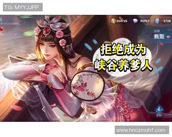 提升心理素质助你在王者荣耀中快速成长的新手攻略