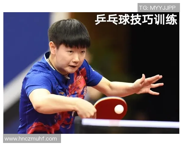 从零起步掌握乒乓球意识技巧全解析助你快速提升球技MBA